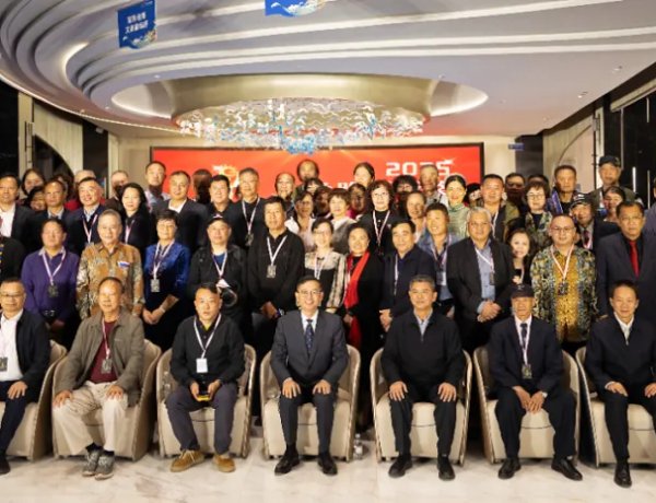 百名摄影家走进“边陲明珠”防城港大型摄影采风活动暨第五届“一带一路”共建国家 “金丝路”摄影奖颁奖典礼隆重举行